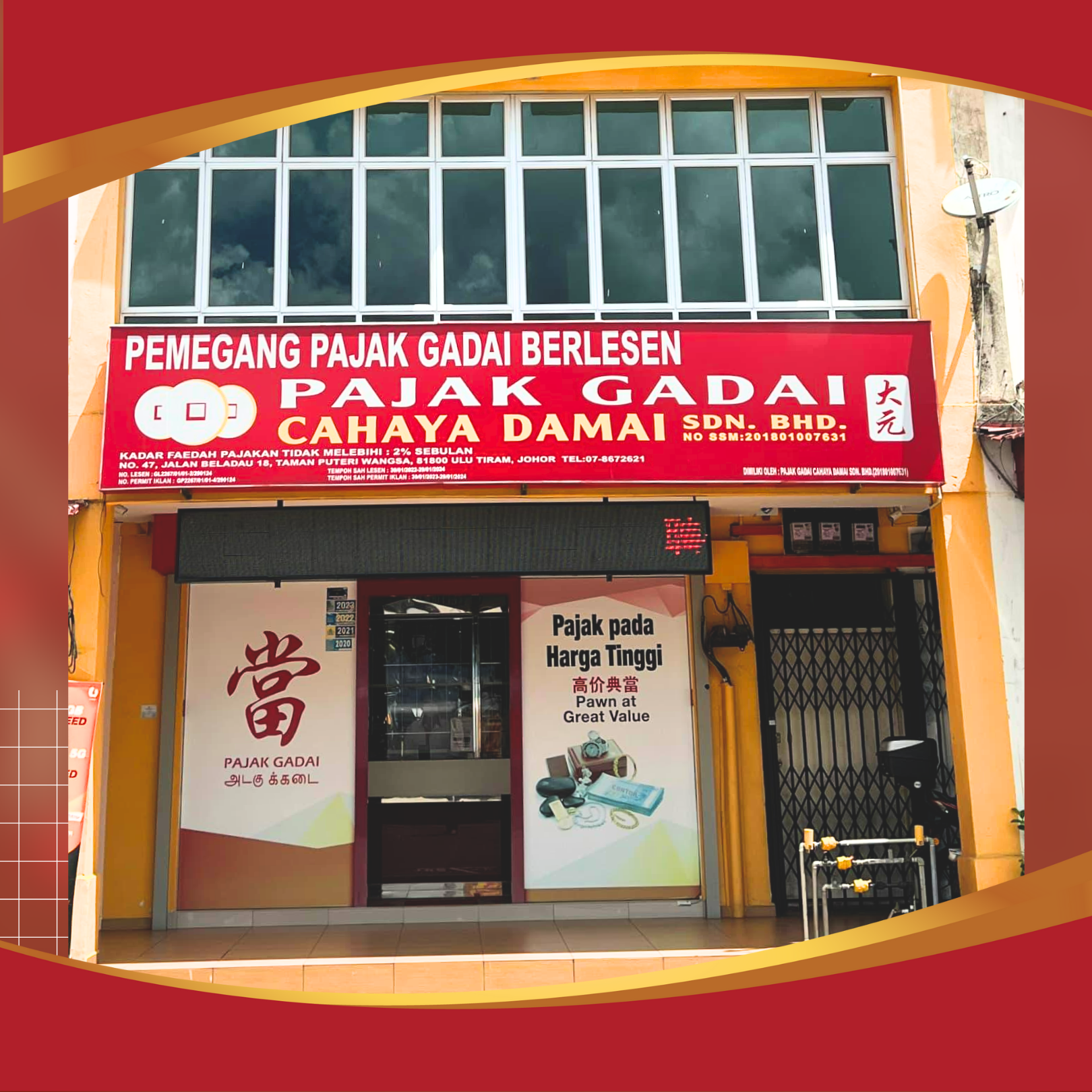 Pajak Gadai Cahaya Damai , Puteri Wangsa