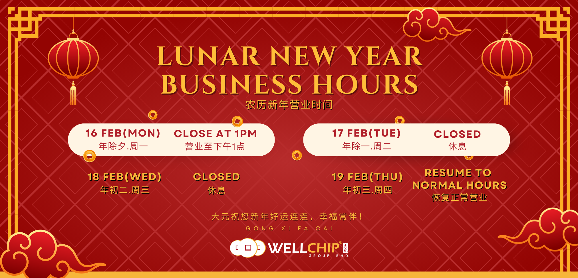 Lunar New Year 2026 Operating Hours