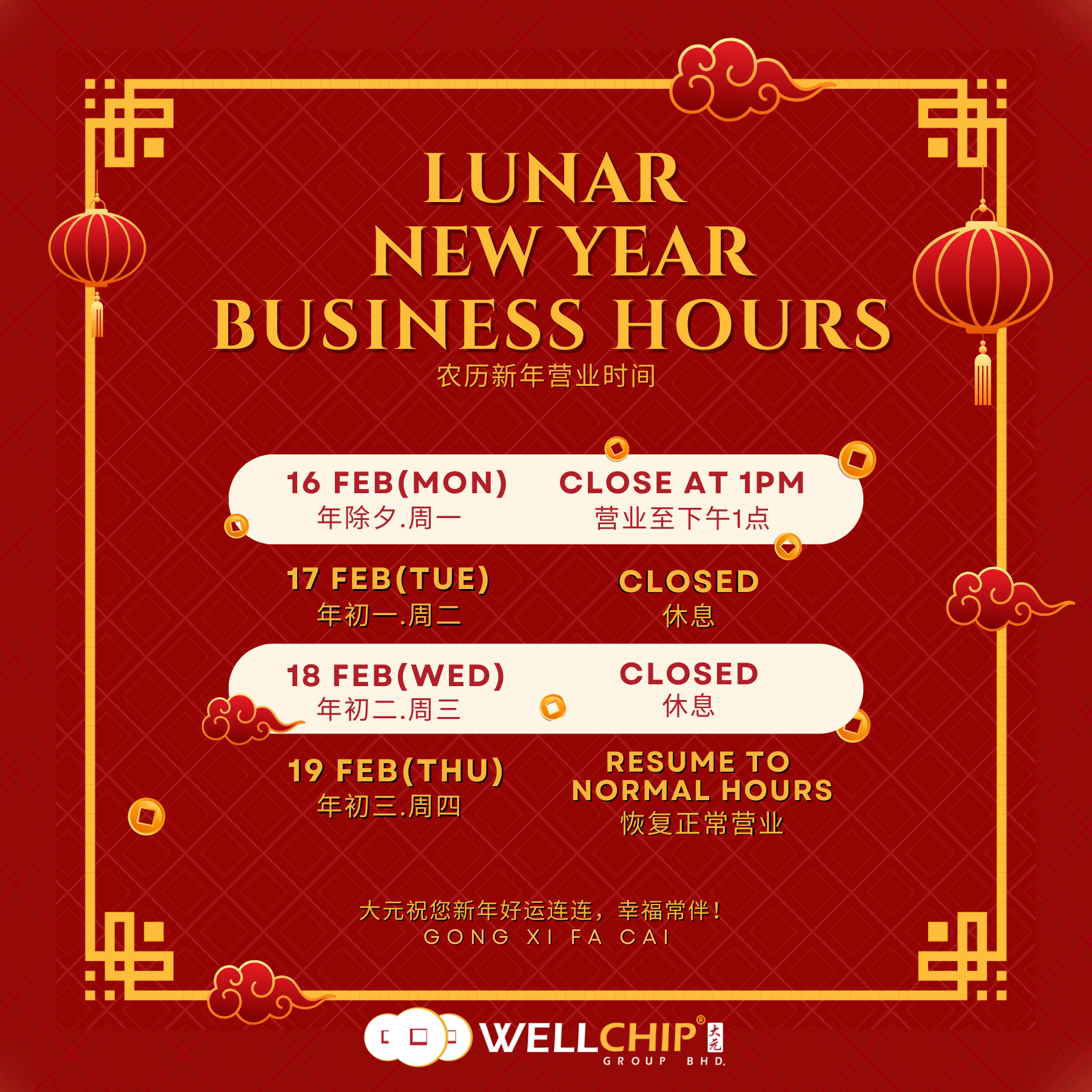 2026 - Kedai Pajak CNY