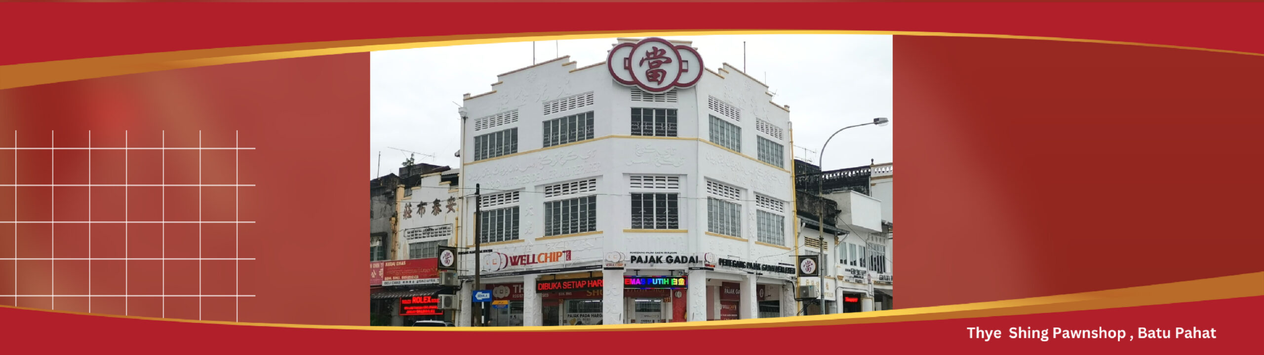 Thye Shing Pawn shop, batu pahat