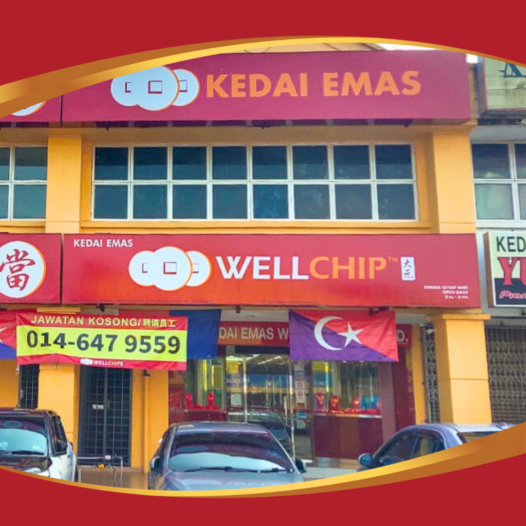 kedai Emas, Taman Universiti