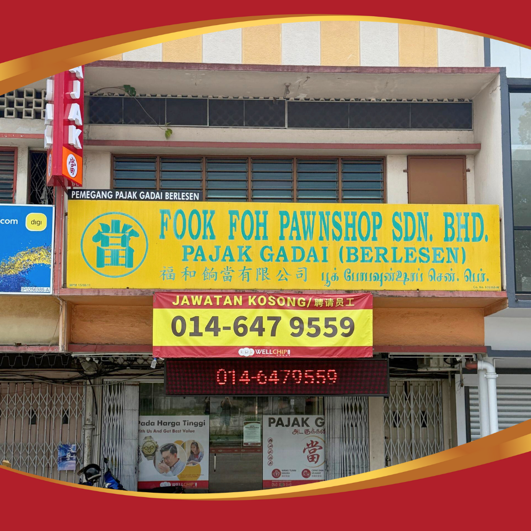 Kedai Pajak, Ayer Tawar