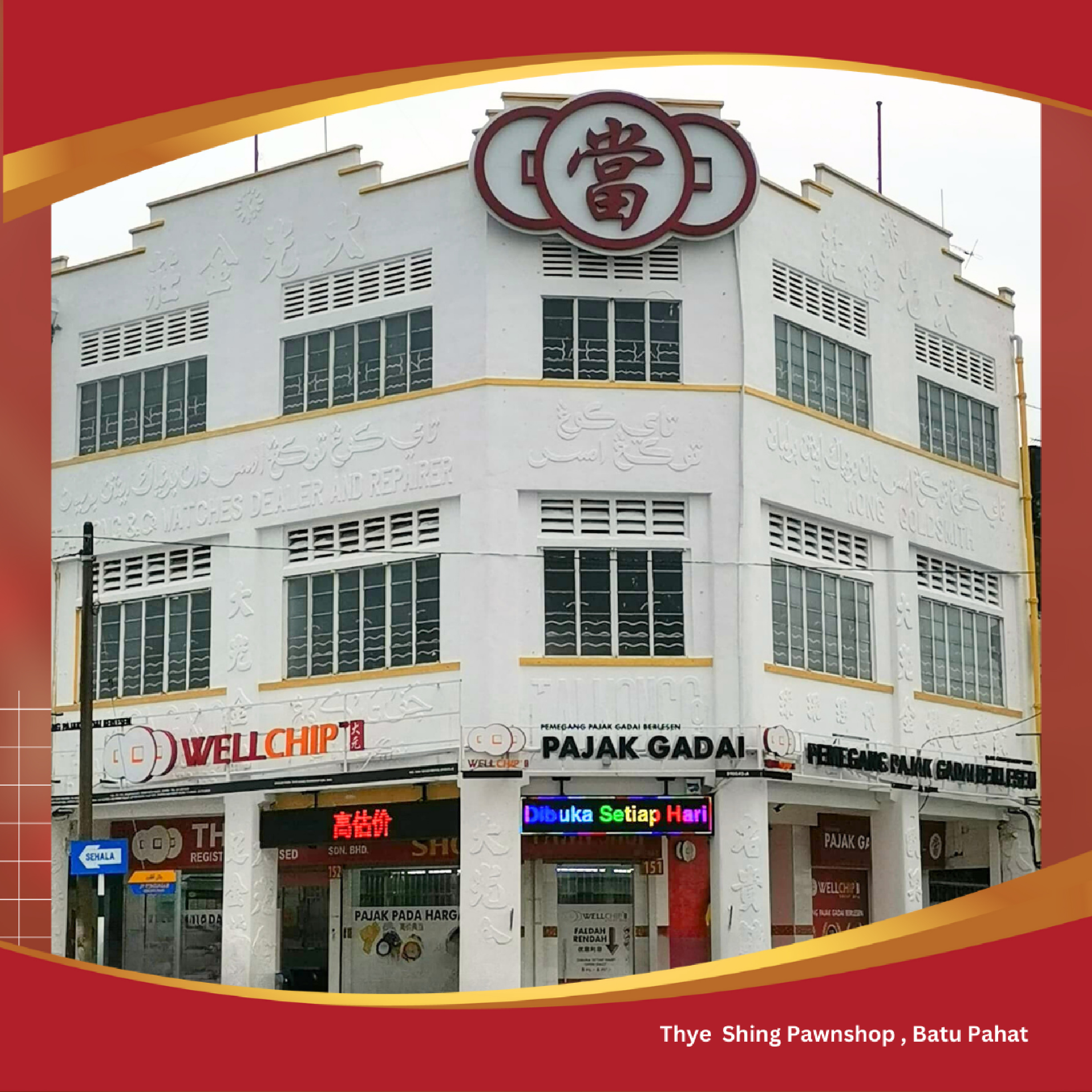 Pajak Gadai, Batu Pahat