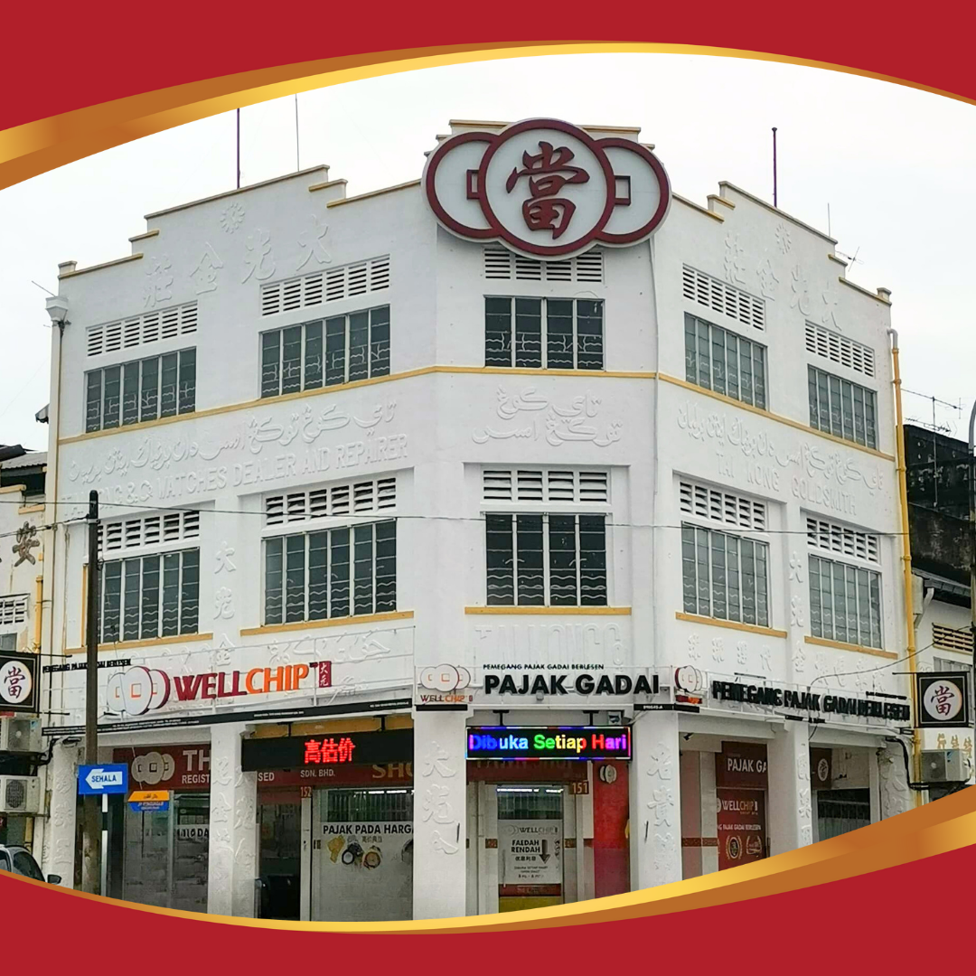 Kedai Pajak, batu pahat