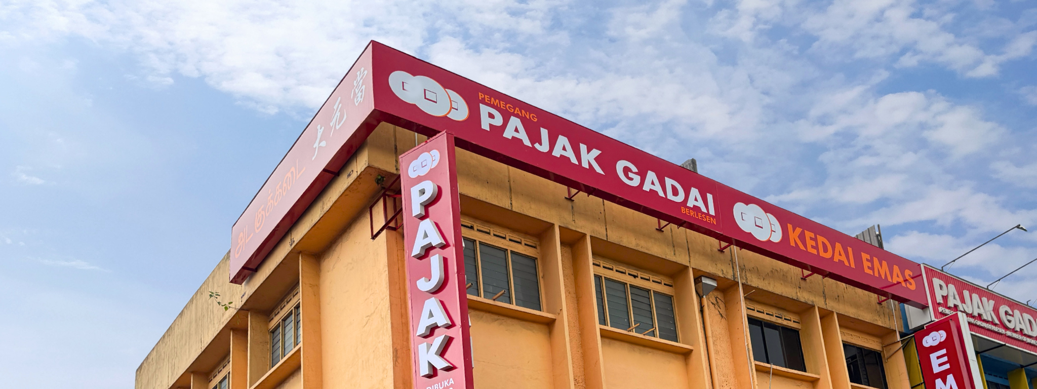 Well Chip Pajak gadai