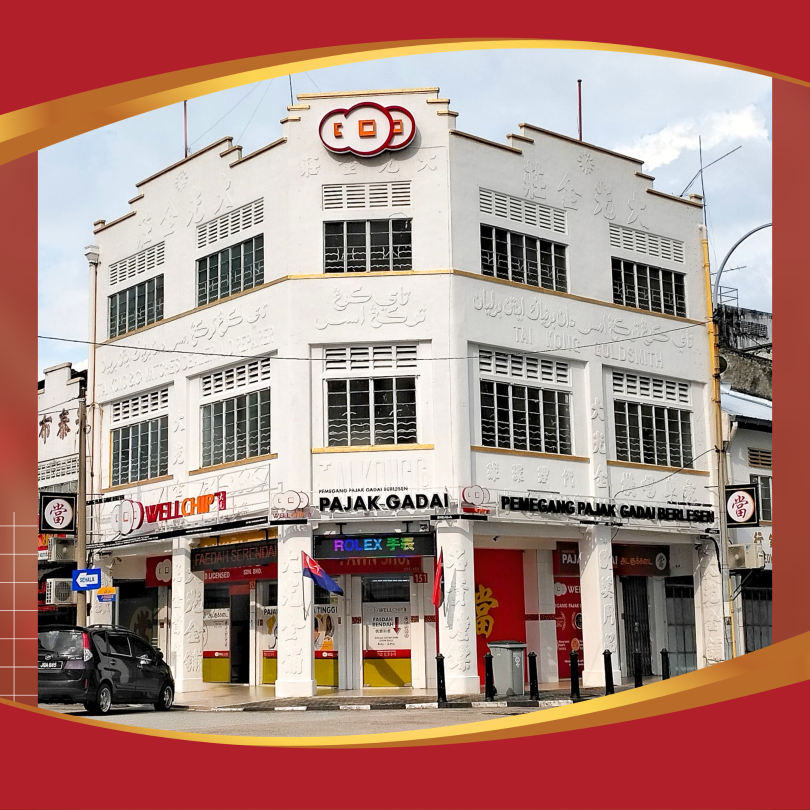 Kedai Pajak Batu Pahat