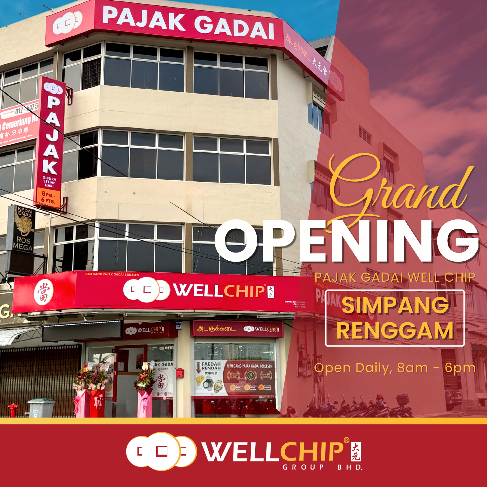 Kedai Pajak Simpang Renggam